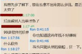 针对顾客拖欠款项一直不给你的怎样要债？